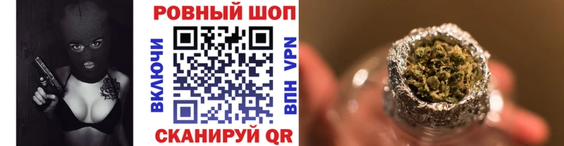 Какие есть наркотики Бабаево СК МЕФ Амфетамин Кокаин ГАШ
