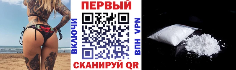 АМФ Розовый  MEGA онион  Бабаево 