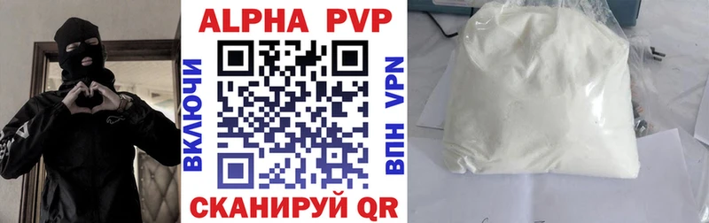 Alfa_PVP мука  Бабаево 