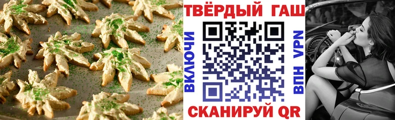 Canna-Cookies конопля  дарнет шоп  Бабаево 