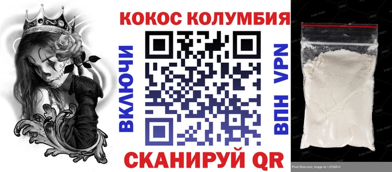 omg маркетплейс  как найти наркотики  Бабаево  Cocaine FishScale 