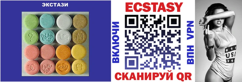 ЭКСТАЗИ таблы кракен вход Бабаево наркошоп