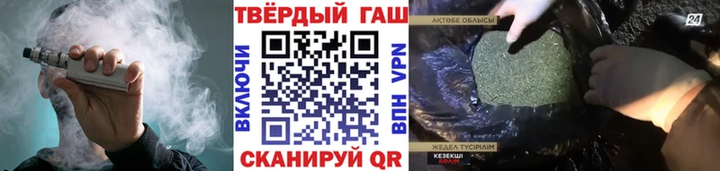 ГАШИШ убойный  наркошоп  Бабаево 