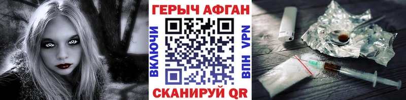 Героин хмурый  МЕГА как войти  Бабаево  что такое наркотик 