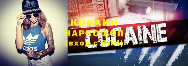 кокаин перу Алексеевка