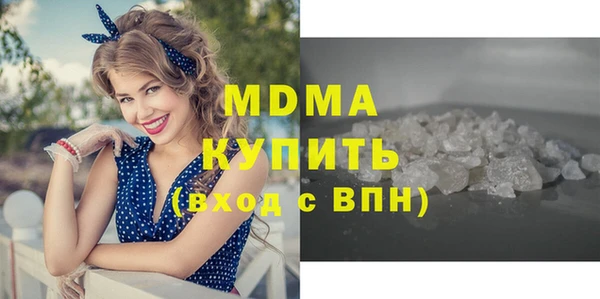 MDMA Алзамай