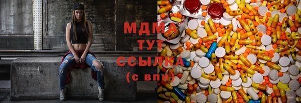 MDMA Алзамай