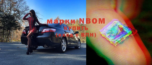 марки lsd Ладушкин