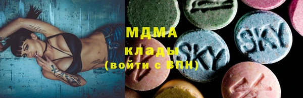 MDMA Алзамай