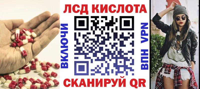 Лсд 25 экстази ecstasy  Бабаево 