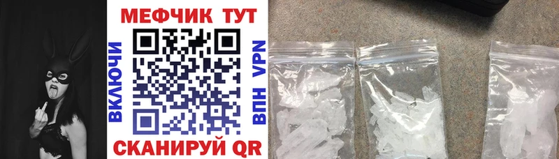 наркотики  Бабаево  Меф mephedrone 