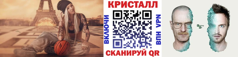 Метамфетамин Methamphetamine  Бабаево 