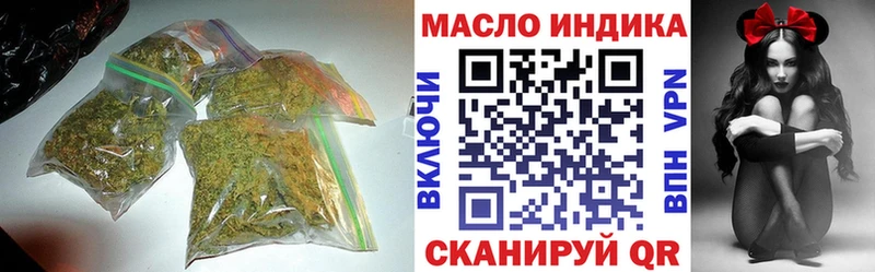 Дистиллят ТГК гашишное масло  OMG вход  Бабаево 